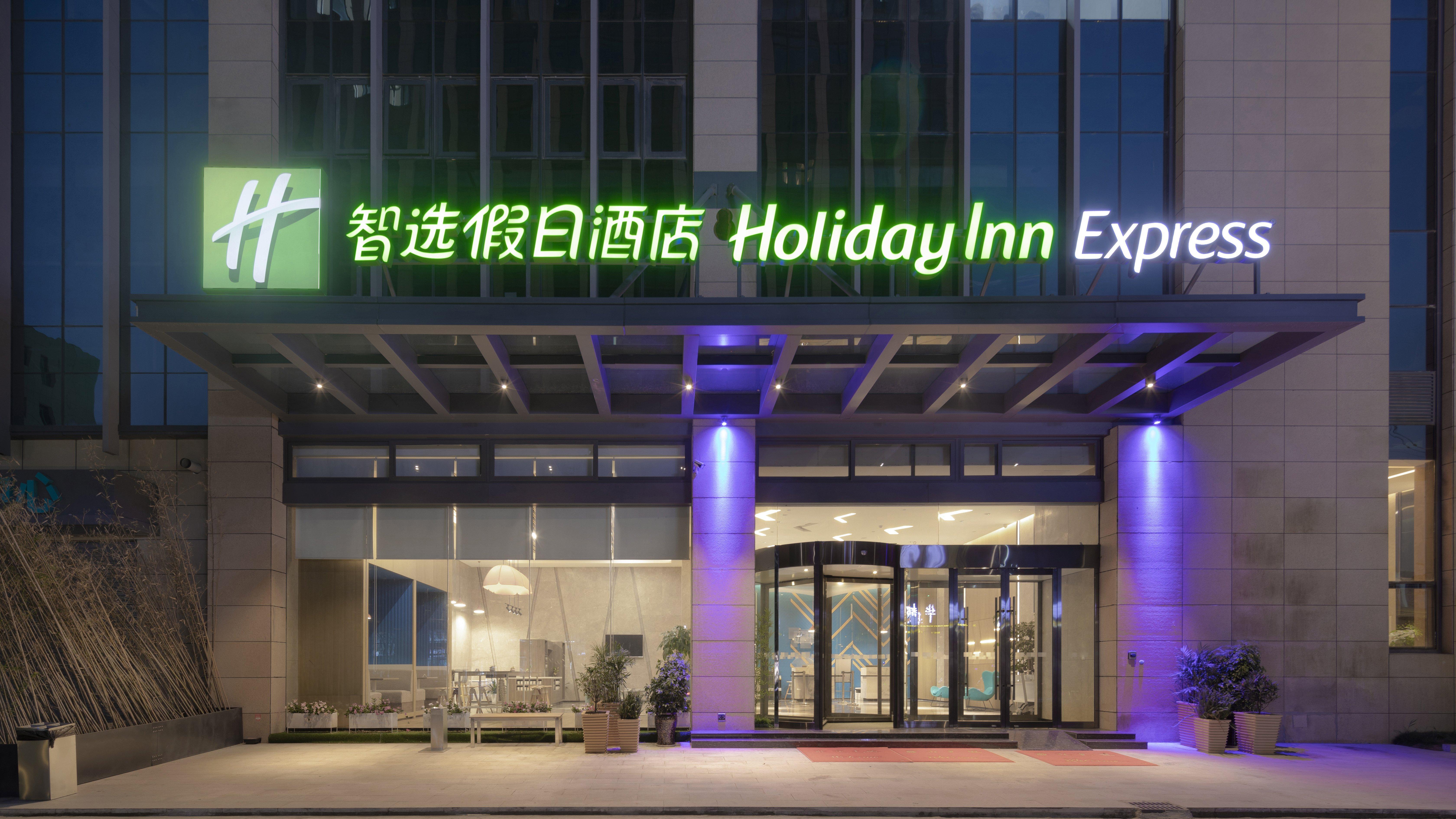 Holiday Inn Express Nanjing Dongshan, An Ihg Hotel Exterior photo